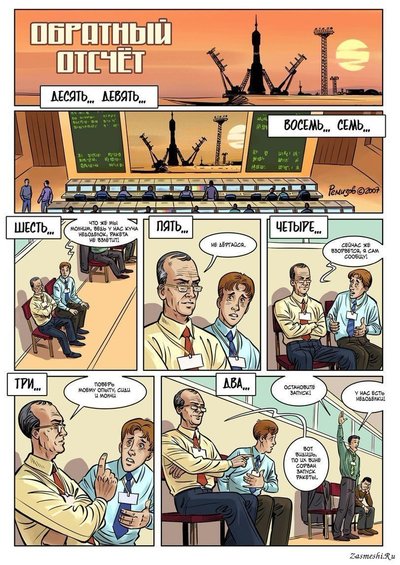 А теперь ракета анекдот про автомобиль. Смотреть фото А теперь ракета анекдот про автомобиль. Смотреть картинку А теперь ракета анекдот про автомобиль. Картинка про А теперь ракета анекдот про автомобиль. Фото А теперь ракета анекдот про автомобиль А теперь ракета анекдот про автомобиль. Смотреть фото А теперь ракета анекдот про автомобиль. Смотреть картинку А теперь ракета анекдот про автомобиль. Картинка про А теперь ракета анекдот про автомобиль. Фото А теперь ракета анекдот про автомобиль