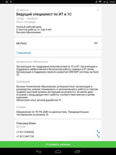 ����������� � �����������