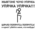 дноклы что это значит. Смотреть фото дноклы что это значит. Смотреть картинку дноклы что это значит. Картинка про дноклы что это значит. Фото дноклы что это значит