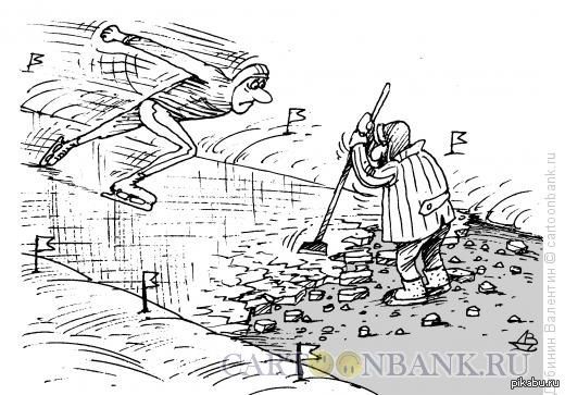 УПС....Накладка