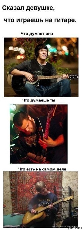 Жестокая реальность.