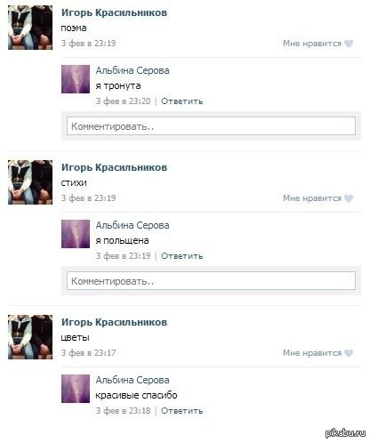 Понурые Знакомства Это
