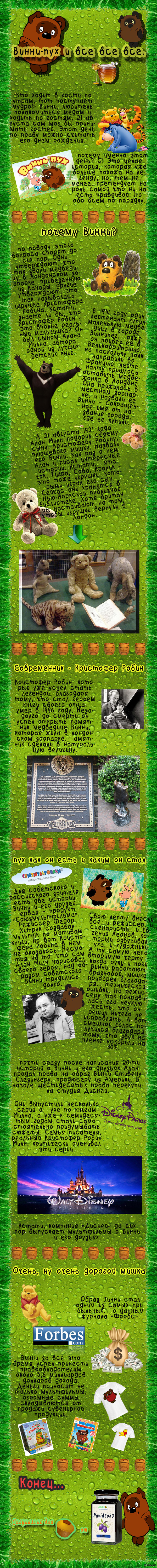 ����� ��� � ��� ��� ���...