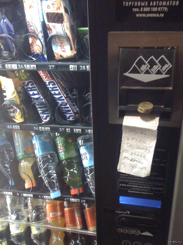 Немного доброты