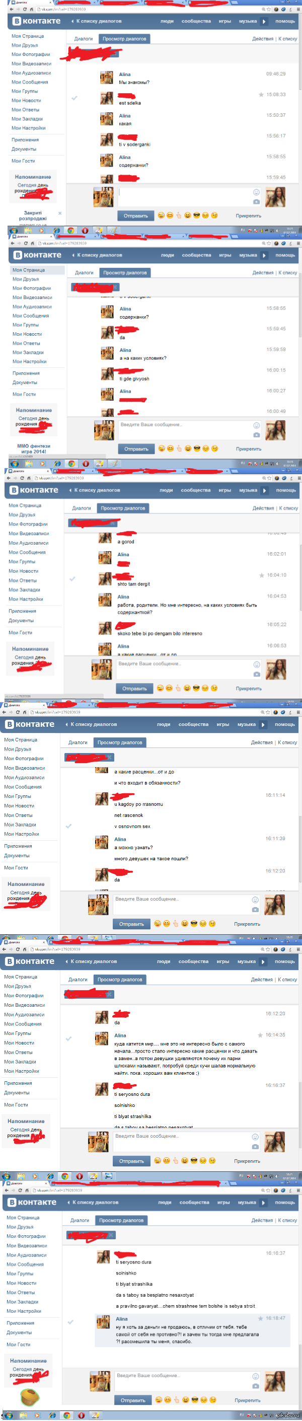 ��� ��� ���. � ����� ���� �������� ��.