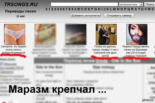 О рекламе...