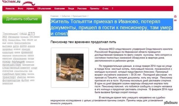 ��������� ��� �������� ��������� ����.