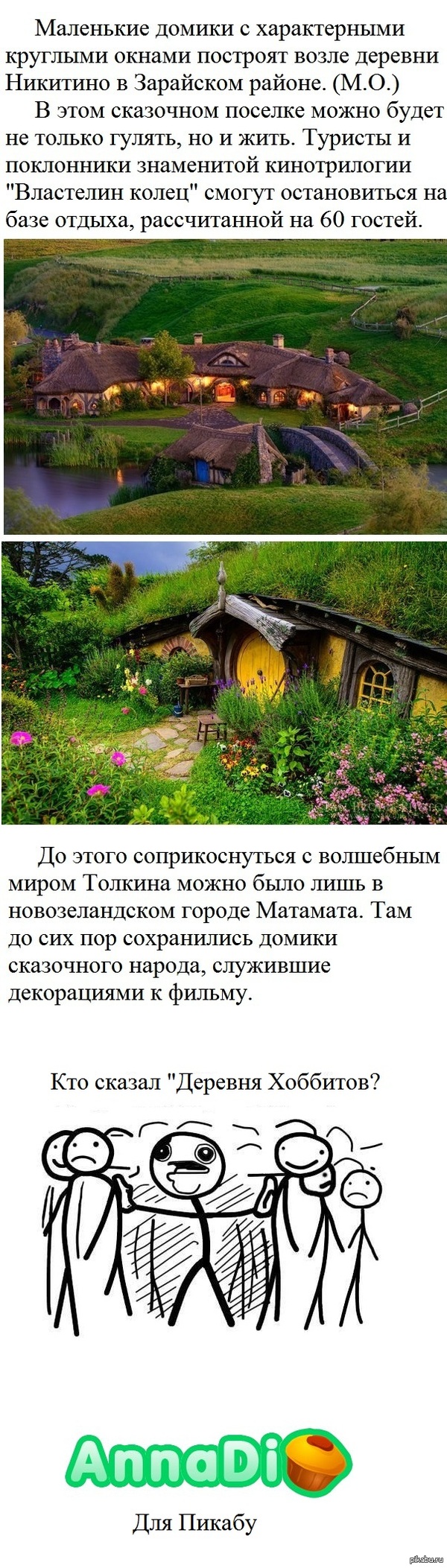 ������� �������� �������� � �����������