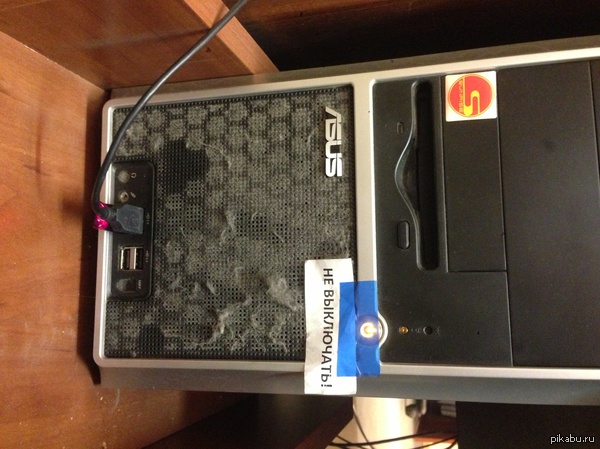 Как скоро он выключится сам?