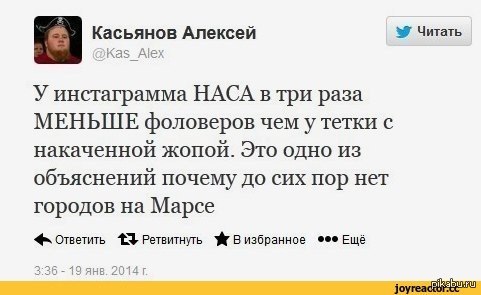 Почему до