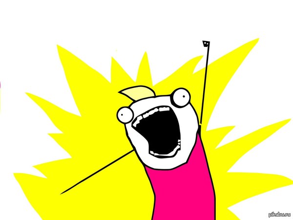 Наверное с многими было...