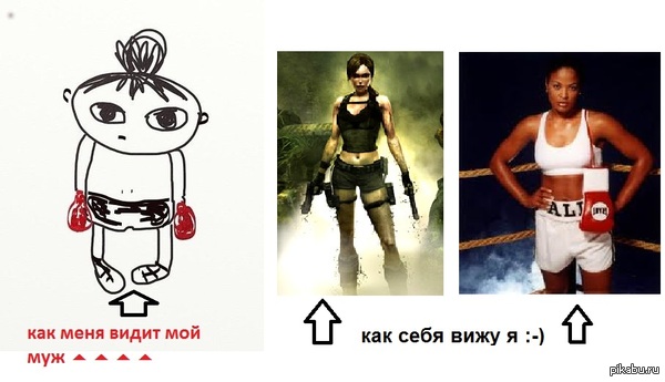 если жена занимается боксом