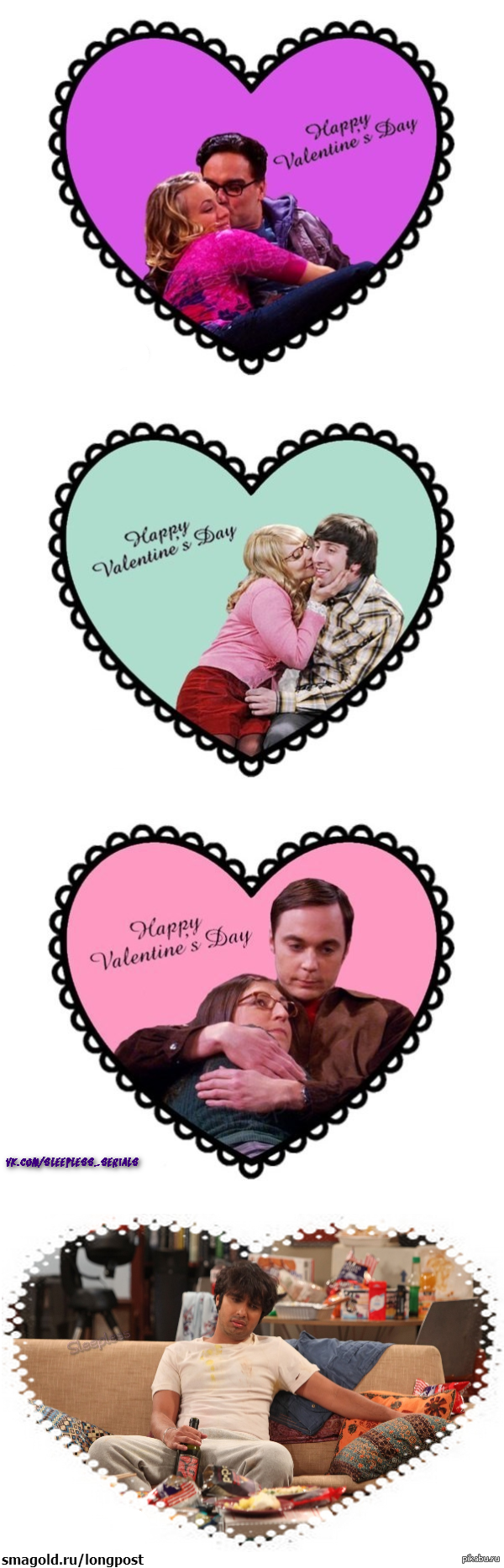 Бедный Раджеш