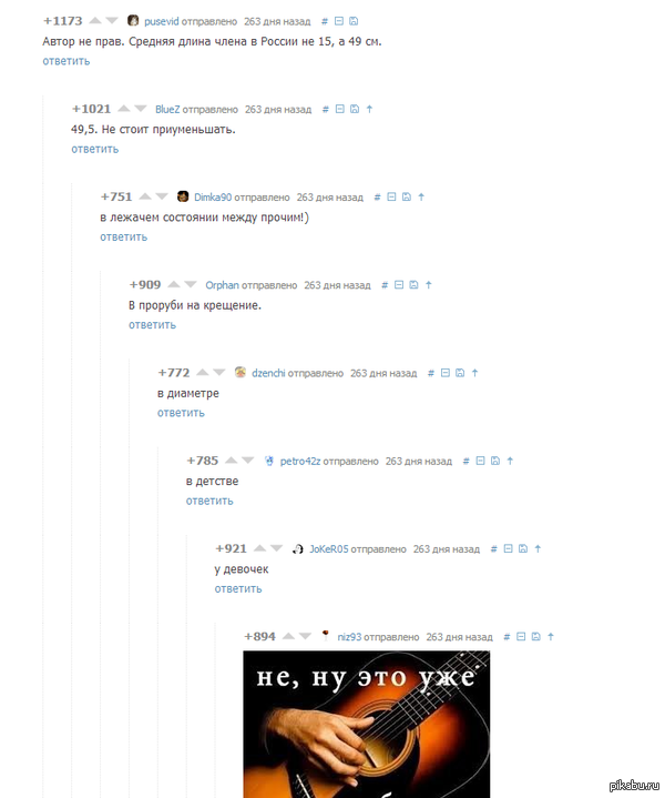 Забытое, смешное.