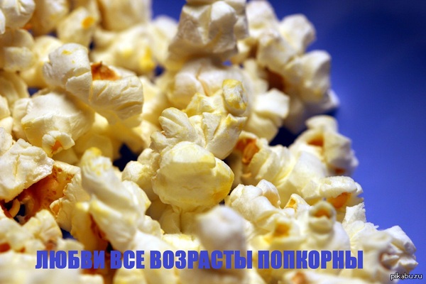 Как слышится...