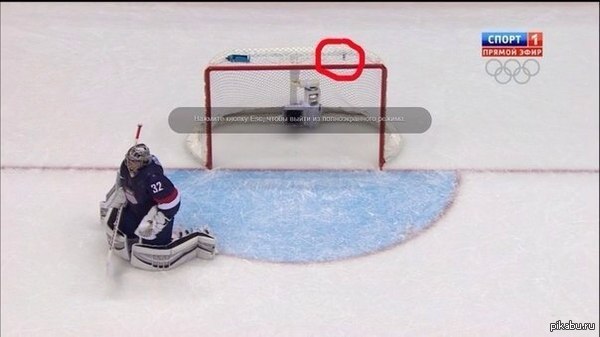 Guys, you can't! - My, Hockey, Goal, Referee, Didn't count, Bastards, Russia, USA, Olympiad