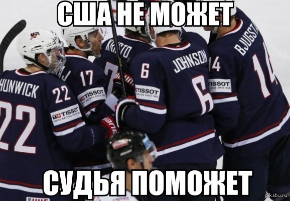 Россия - США