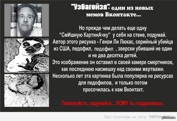 �� ������� �������� ������ ����!