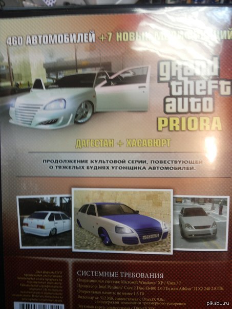 Что только не придумают :D