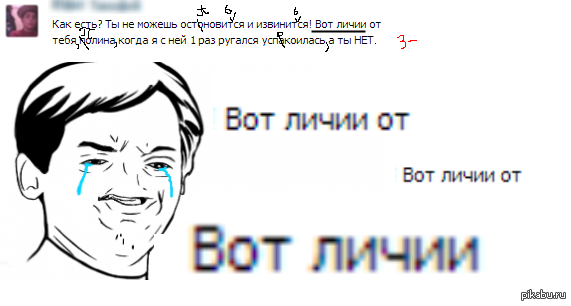 Взять словарь. Мем про правописание. Мем Орфографический словарь русского. Орфографический инсульт. Учебник правописания Мем.