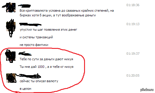 ��������� ��� ����������