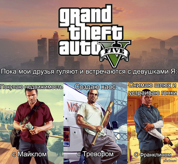   GTA 5 