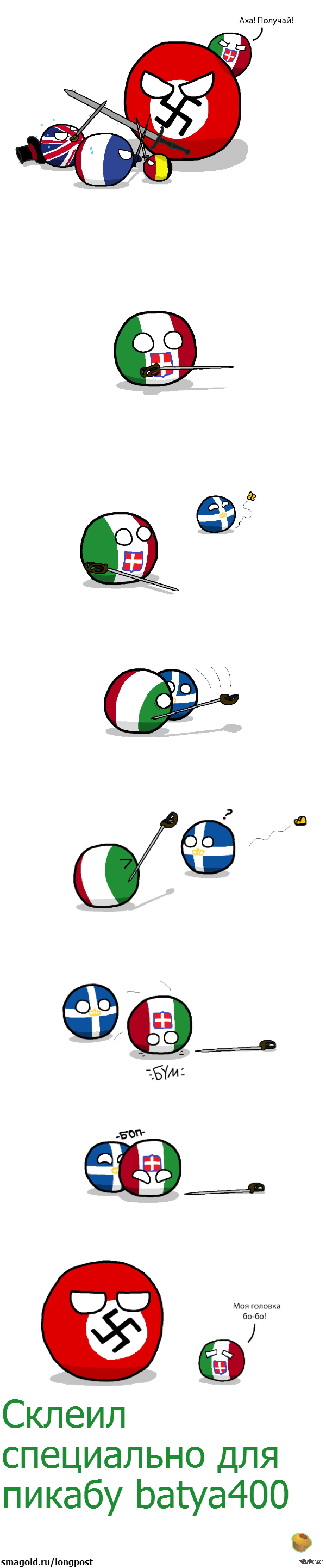 �������� � � ��������
