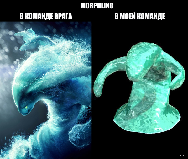 Morphling