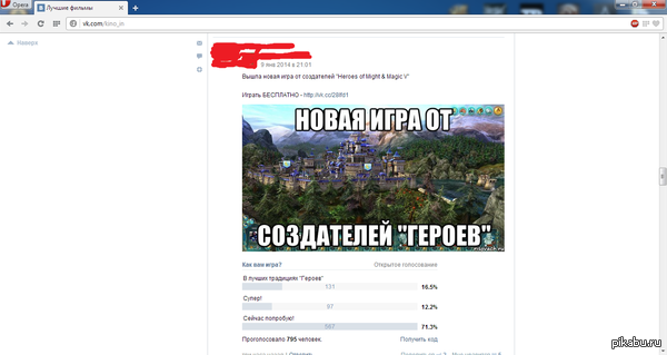 Вот вам не кажется?