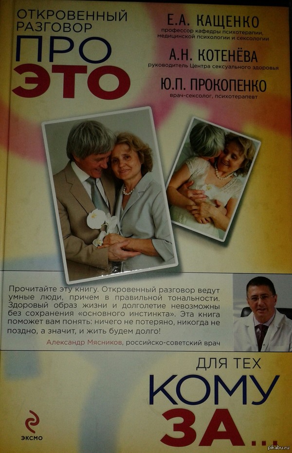 Я просто оставлю это здесь..