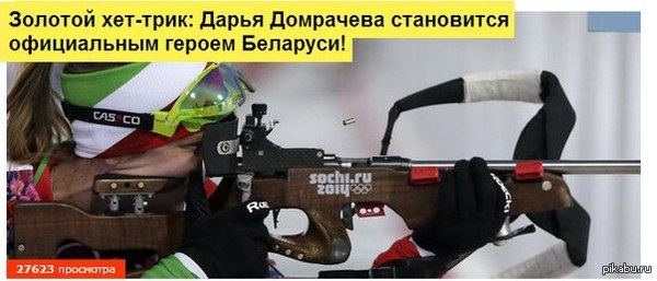 А как в вашей стране становятся героями?