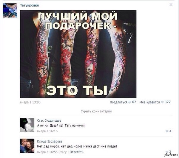 ��� ������ �������������))