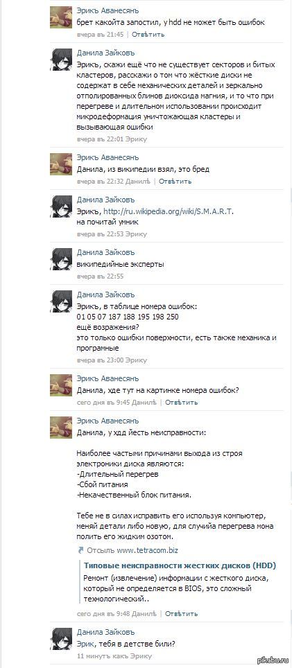 ������� � ��������� ������� ����� ��� ������� �������� ������ ��������� �����.