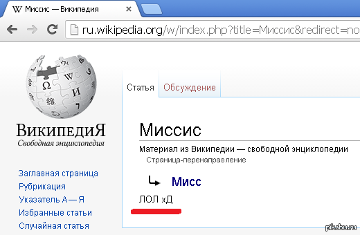 -  http://ru.wikipedia.org/w/index.php?title=&amp;redirect=no