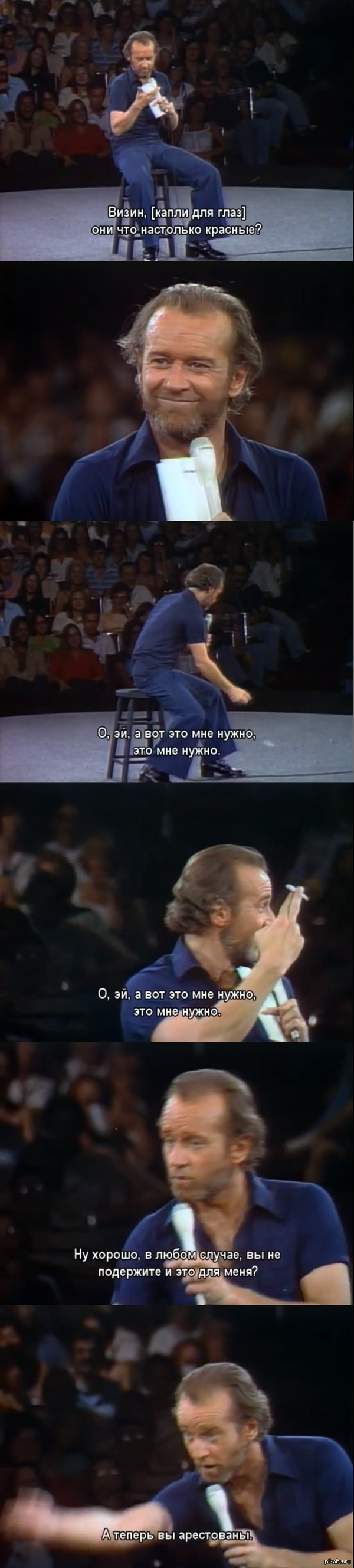 Вновь немного Карлина