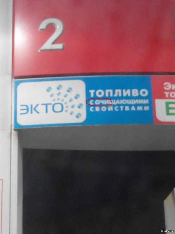 ��������� ���� �������