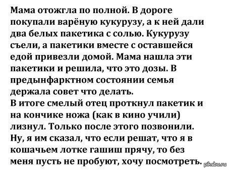 Предки. | Пикабу
