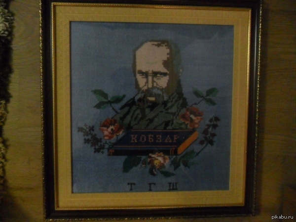 ����������� ����.