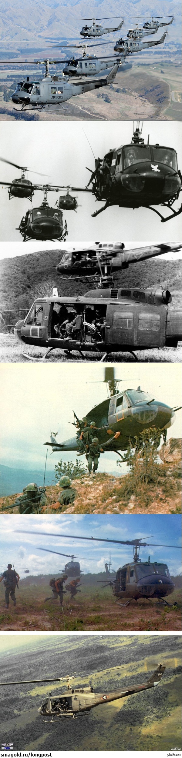UH-1H 