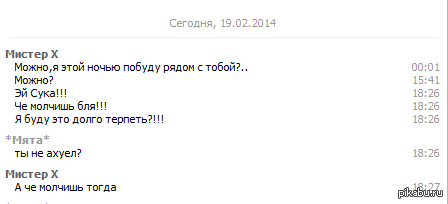 Не перевелись ещё принцы