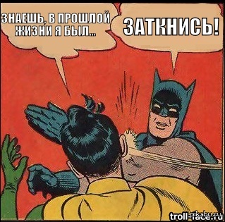 Теперь это