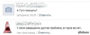 Где, где? | Пикабу