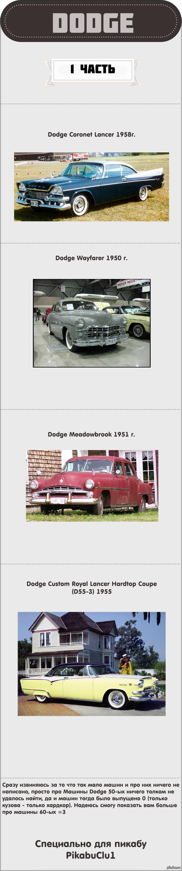   Dodge 50- 