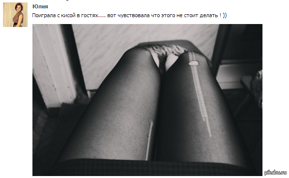 If u know what i mean