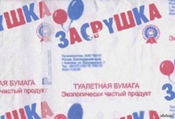 Женская т.б.