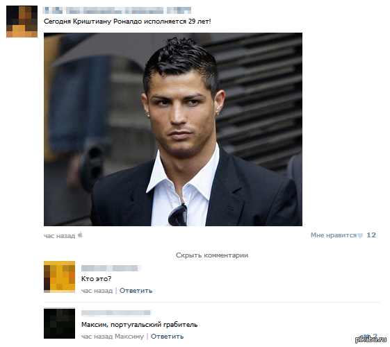 Комментарии в ВК