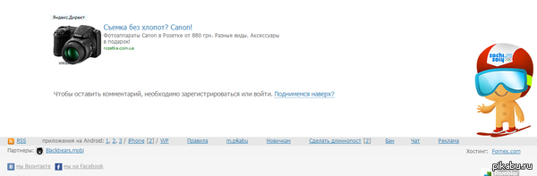 Canon ��� Nikon