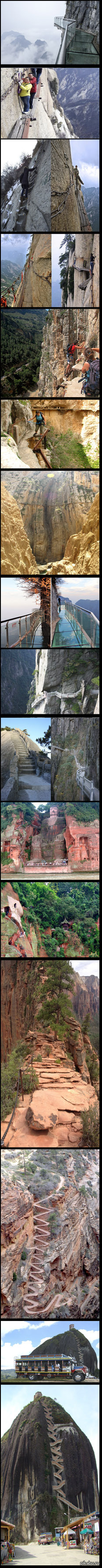 Для любителей экстремальных ощущений