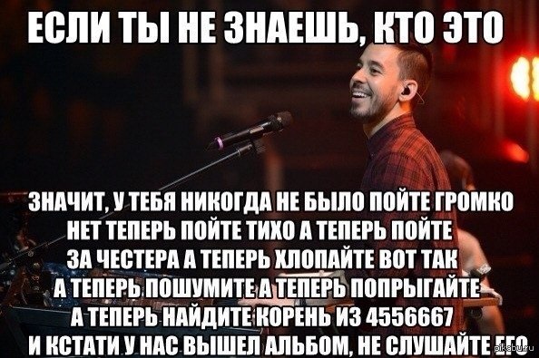 Linkin park 