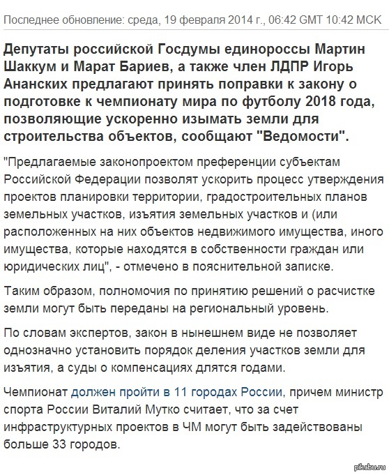 ������� ����� ������� ������� ����� ��� ��-2018